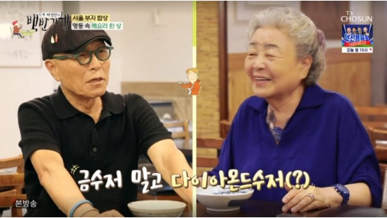 강부자집 이미지
