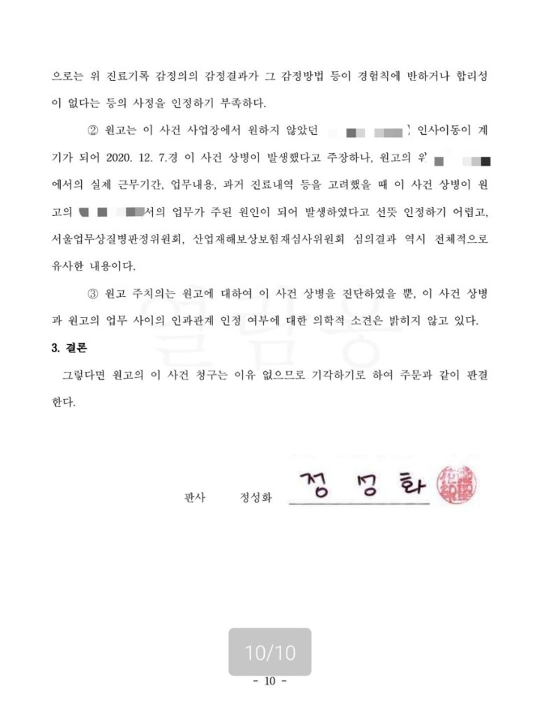 변호사류하경법률사무소 이미지