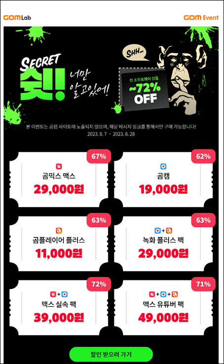 (주)곰앤컴퍼니 이미지