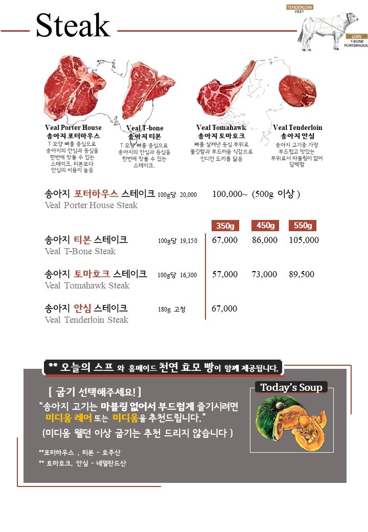 소렉 이미지