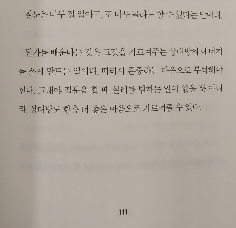 (주)도서출판길벗 이미지