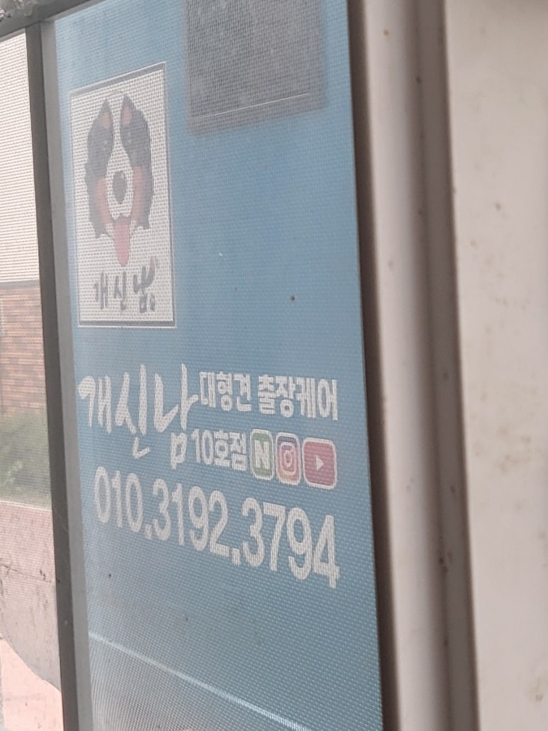 신남케어 이미지