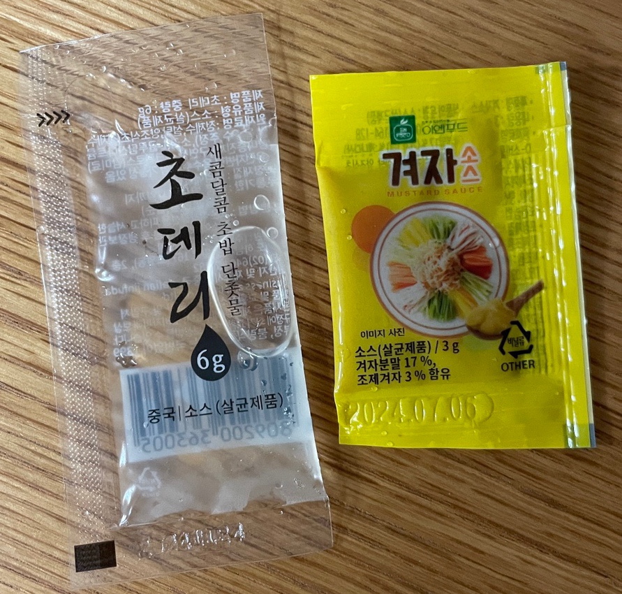 얼음골칡냉면 이미지