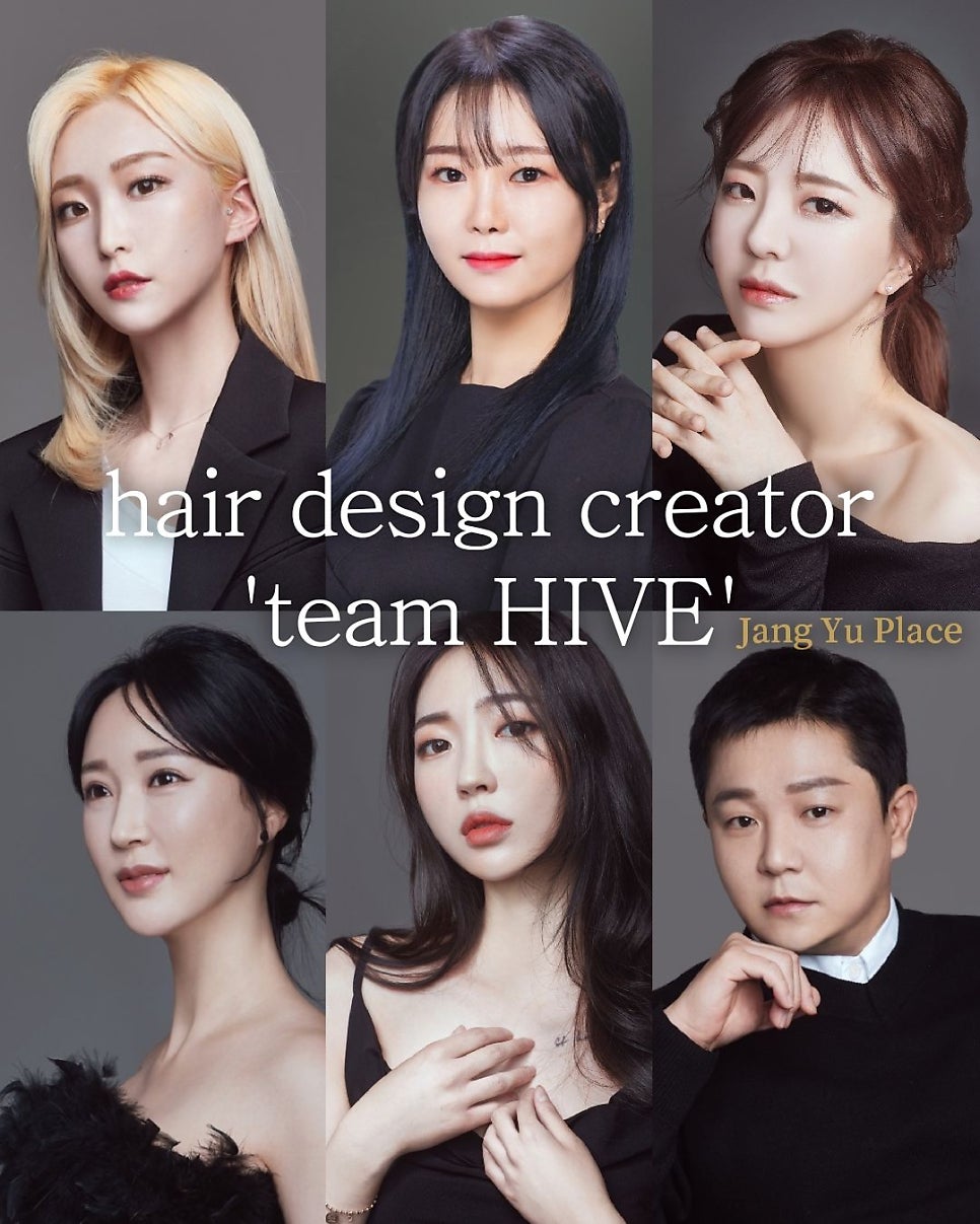 하이브헤어 이미지