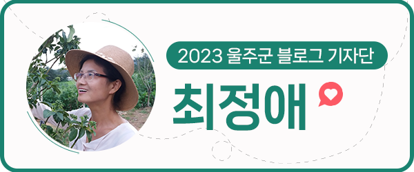 울주시니어클럽(클린사업단) 이미지