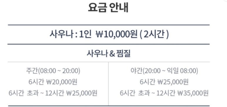 스파온 이미지