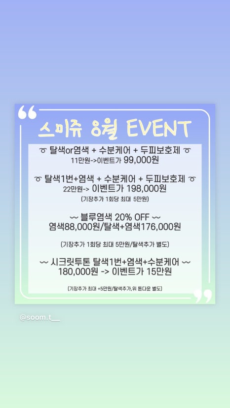 레인보우홍대 이미지