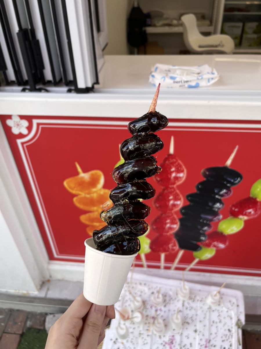 하이루탕후루 이미지