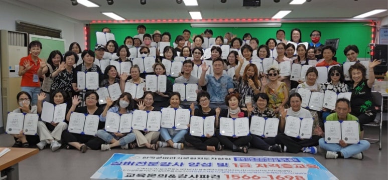 한국전문강사지도자협회 이미지