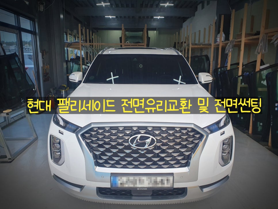 오션자동차유리 이미지