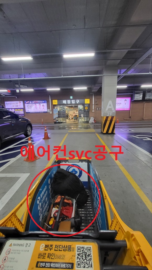 (주)이마트 김포한강점 이미지