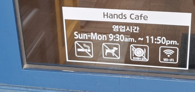 핸즈안동댐점 이미지