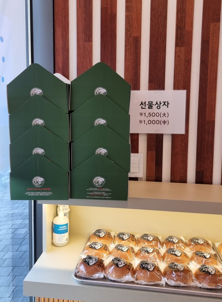 호두 단팥빵(BGT) 이미지