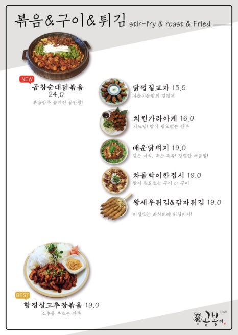 오공복이 이미지