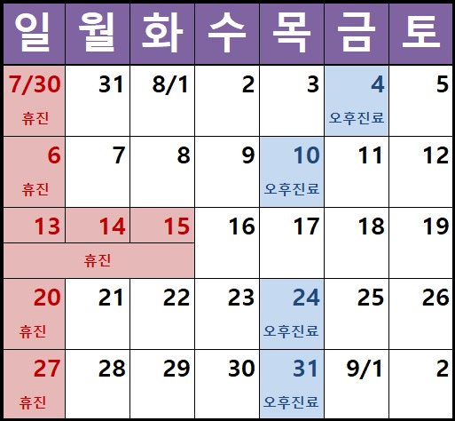 훈키즈치과 이미지