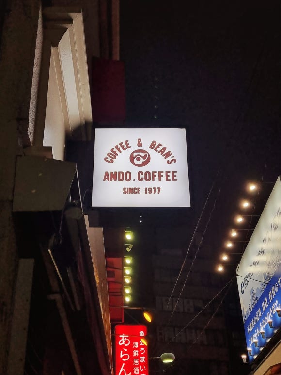 coffee1977(커피1977) 이미지