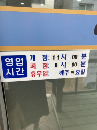 바른몸사랑 이미지