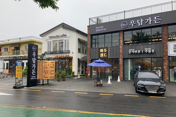 우담 이미지