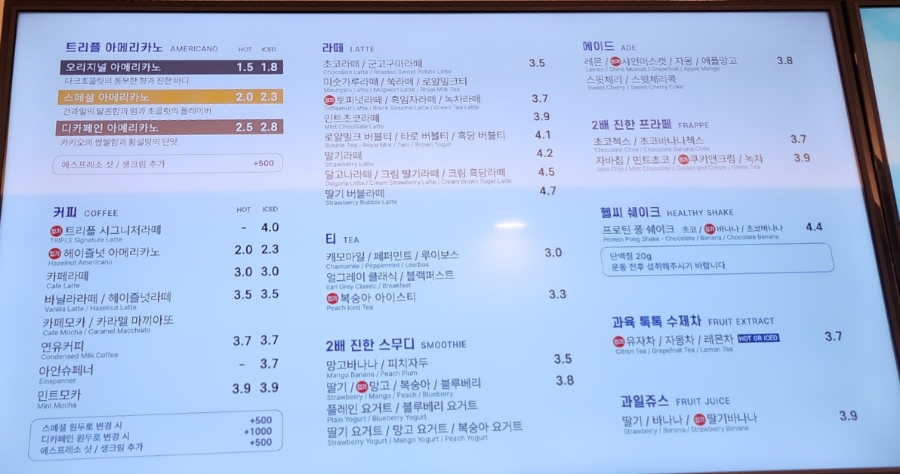 트리플에이청주오송점 이미지