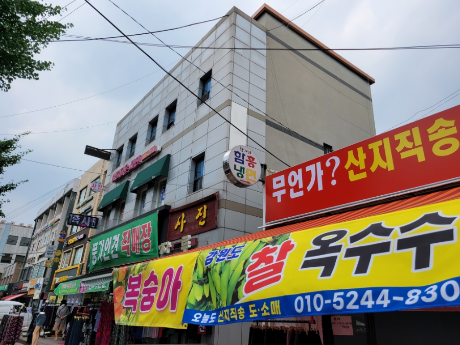 황가네푸드 이미지