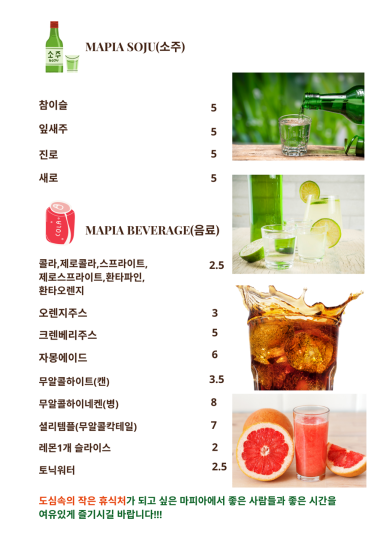마피아피자 이미지
