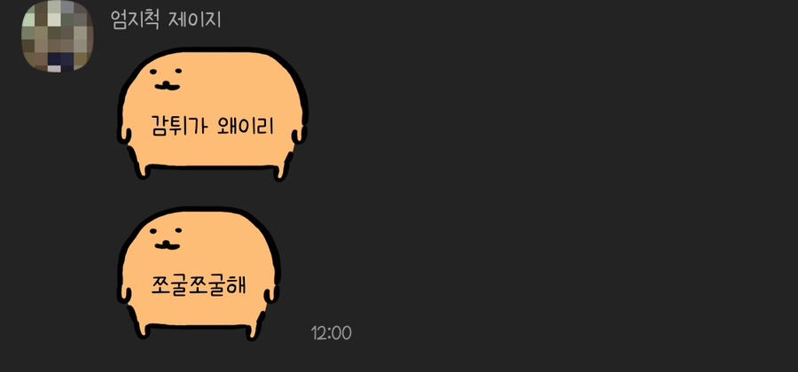 요거더더 이미지
