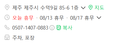 멜리당 이미지