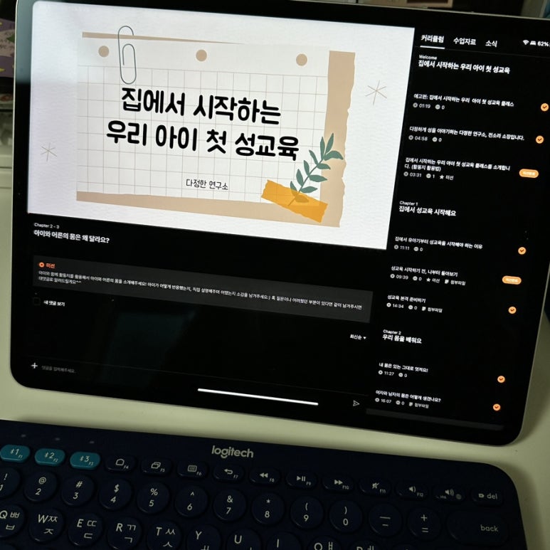 다정한연구소 이미지