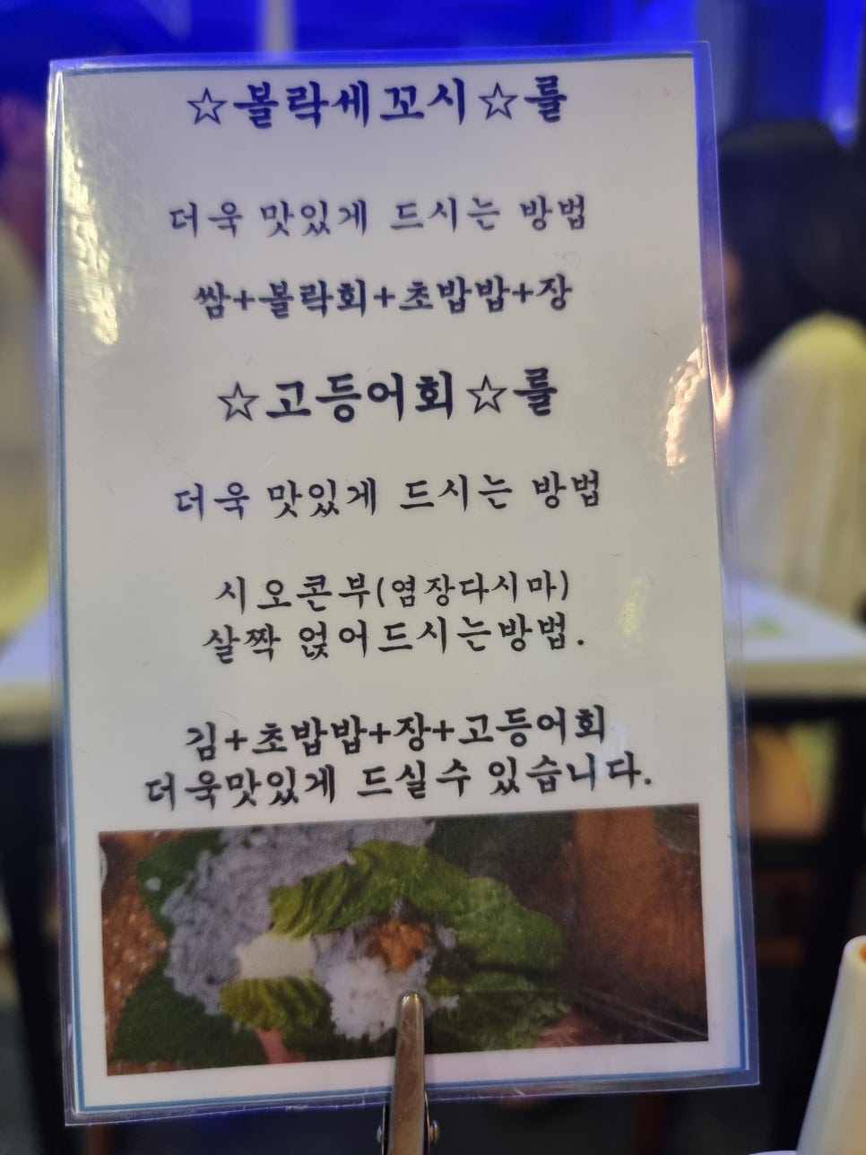 한성상회 이미지