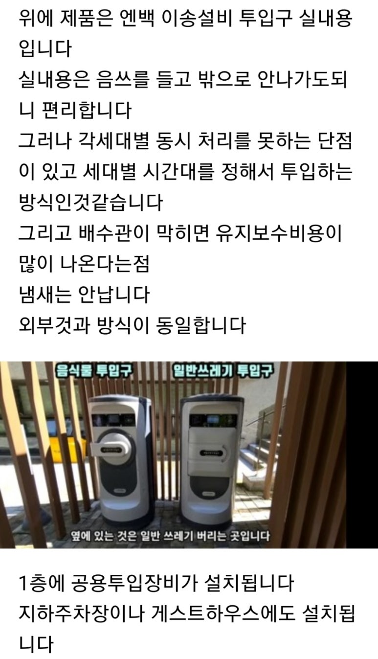 삼호건축설비 이미지
