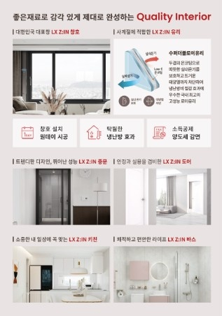 주식회사 수완 이미지