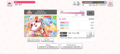 해피헬로 이미지