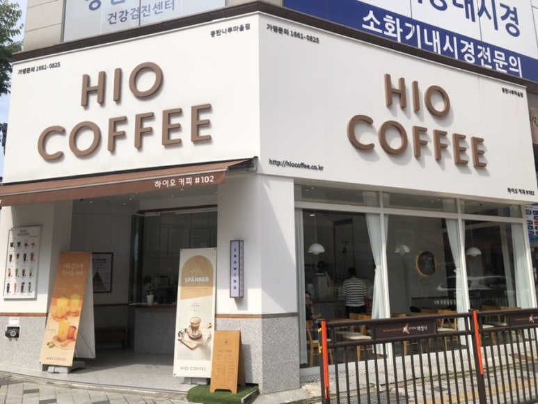 하이오커피 동탄나루마을점 이미지