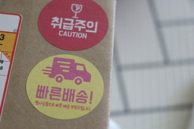 소유선물가게 이미지