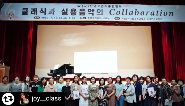 온피아노음악교습소 이미지