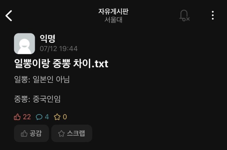 뽕차이 이미지