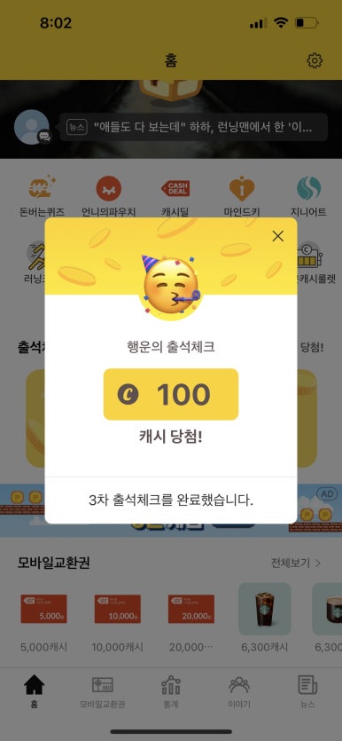 (주)브레드세븐 이미지