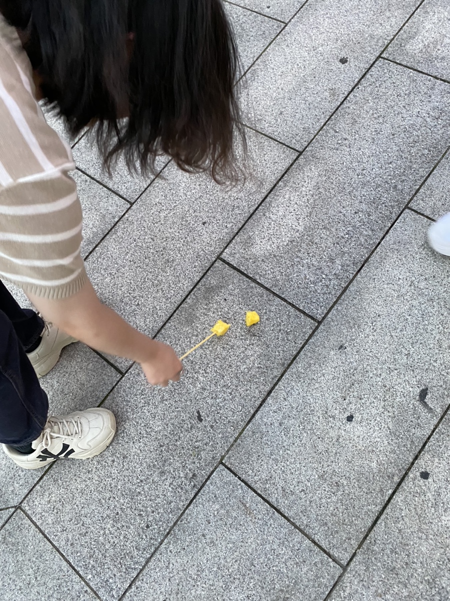 아주탕 이미지