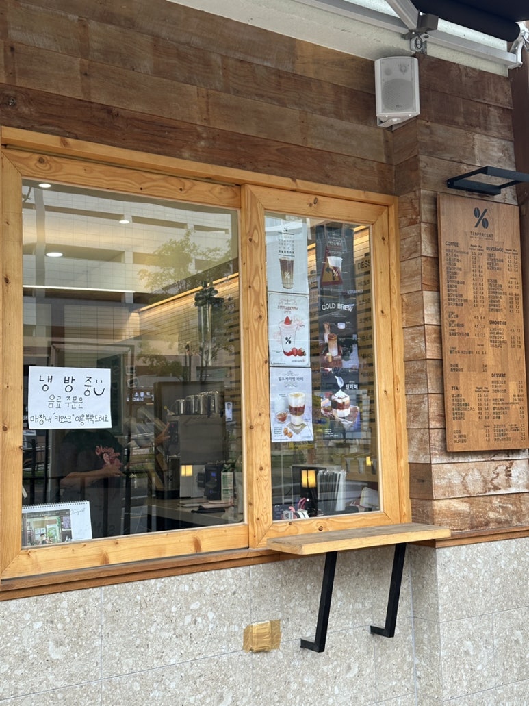 텐퍼센트파주 이미지