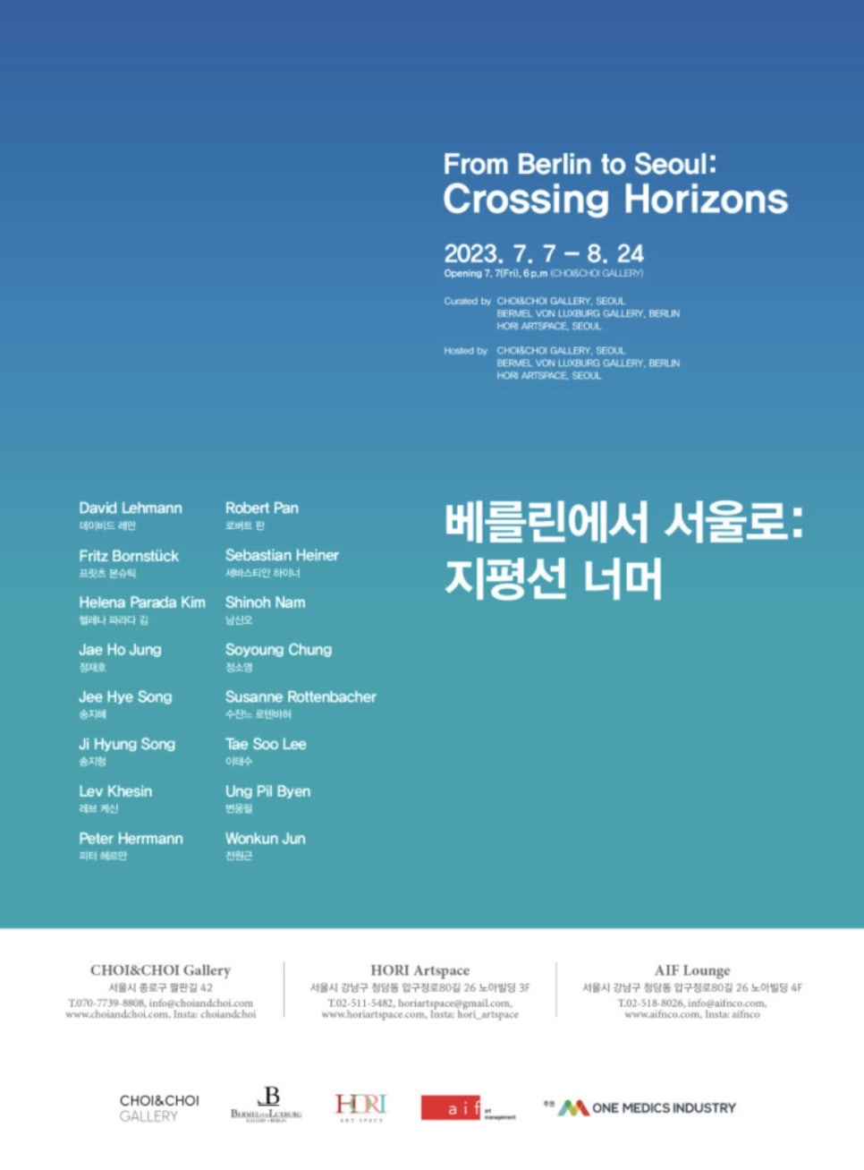 아트앤 스페이스 이미지