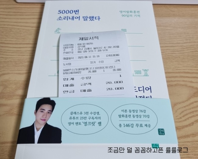 제일서적 이미지