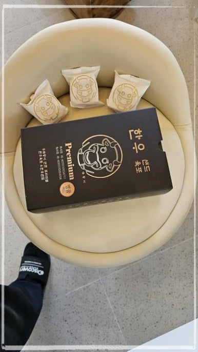 경주샌드 이미지