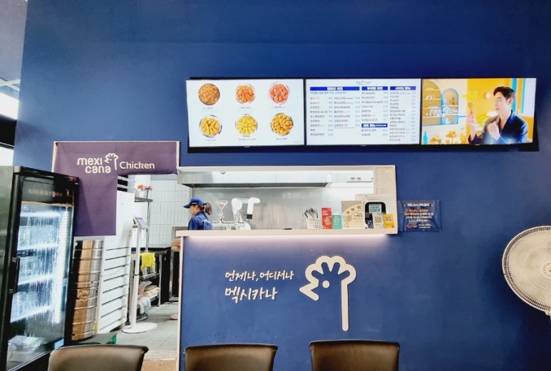 멕시카나명천점 이미지