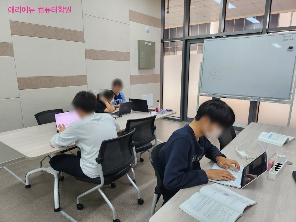 애리에듀컴퓨터학원 이미지