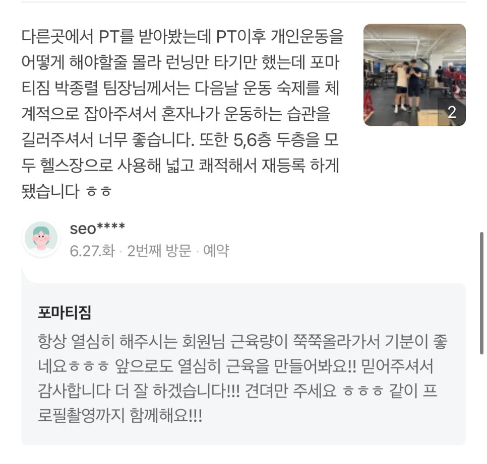 인터피티 이미지