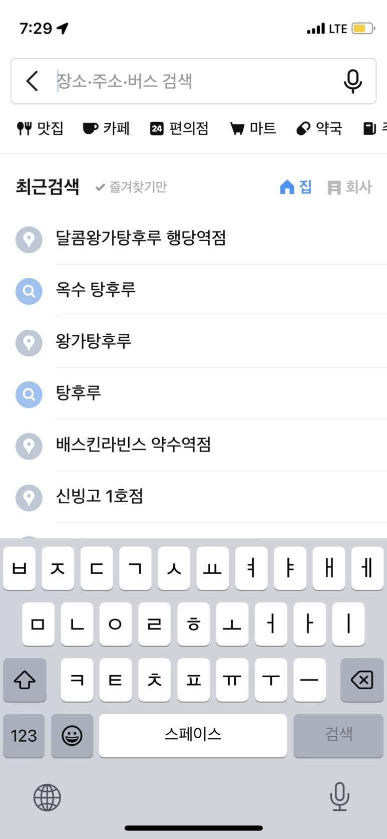 토리아에즈 이미지