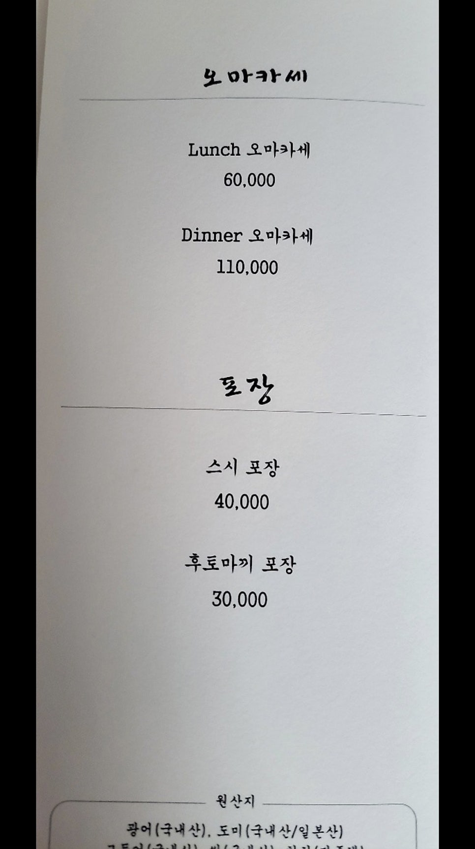 스시장 이미지