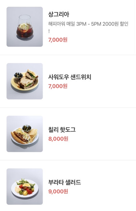 림림 이미지