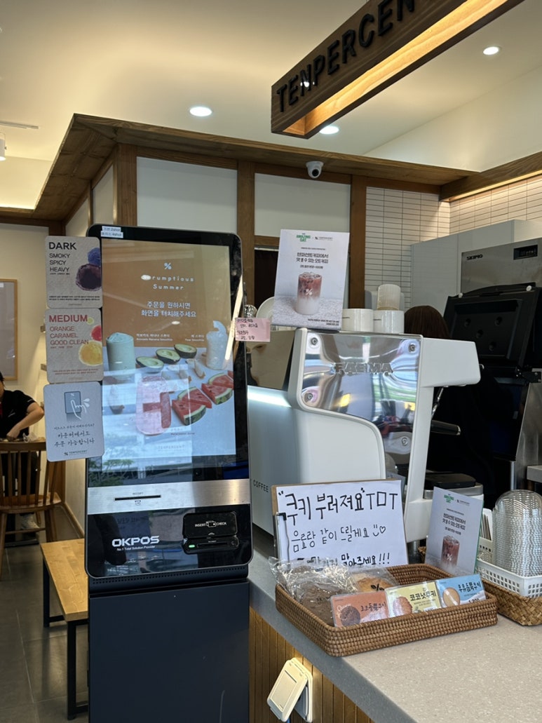 텐퍼센트파주 이미지
