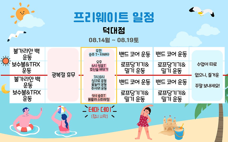 올레이디 19 이미지